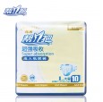 紙尿褲|成人紙尿褲|成人衛生用品|天津成人紙尿褲|衛生用品