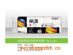 河北衛生紙大軸紙哪個品牌好