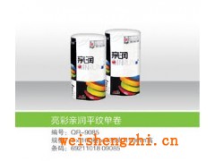 河北哪個大軸紙生產(chǎn)廠家好