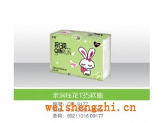 河北哪個廠家生產(chǎn)的軟抽面巾紙好用