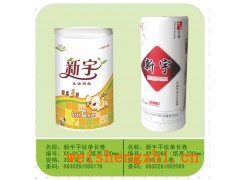 滿城新宇造紙廠|生活用紙|衛生紙招商|黃色卡通系列衛生紙