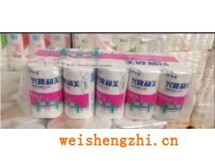 天津衛(wèi)生紙|天津酒店用紙|天津賓館小卷紙|天津廣告紙巾
