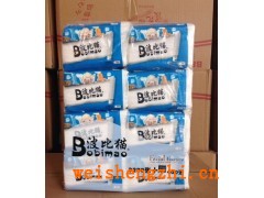 天津衛(wèi)生紙|天津酒店用紙|天津賓館小卷紙|天津廣告紙巾