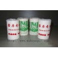 天津衛生紙|天津酒店用紙|天津賓館小卷紙|天津廣告紙巾