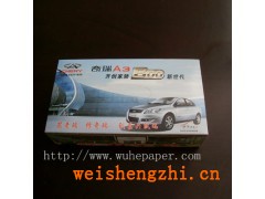 天津衛生紙|天津酒店用紙|天津賓館小卷紙|天津廣告紙巾