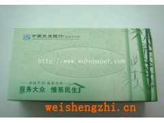 天津衛生紙|天津酒店用紙|天津賓館小卷紙|天津廣告紙巾