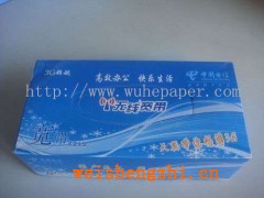 天津衛生紙|天津酒店用紙|天津賓館小卷紙|天津廣告紙巾