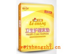 樂暢護理墊|科潤護理墊|隔尿墊|衛生巾生產廠家|竹纖維衛生巾