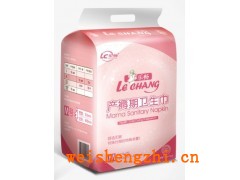 唐山衛生巾|衛生巾價格|天津衛生巾廠|品牌衛生巾|唐山衛生巾