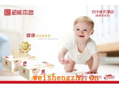 本色-婦嬰系列【中國不漂白原生態(tài)竹紙巾全國招商】