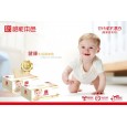 本色-婦嬰系列【中國(guó)不漂白原生態(tài)竹紙巾全國(guó)招商】