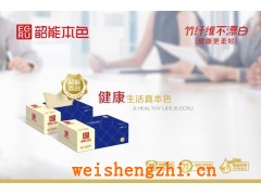 本色-真尚系列【中國不漂白原生態(tài)竹紙巾全國招商】