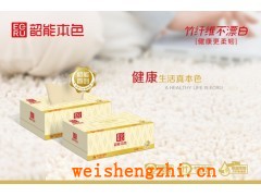 本色-真情系列【中國不漂白原生態(tài)竹紙巾全國招商】