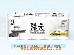 河南廁用紙|刀切紙|卷紙|空心卷紙|江蘇方塊紙|廁紙|衛生紙