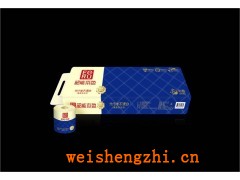 廣州本色紙|韶能本色紙|本色紙|衛生紙|卷紙招代理