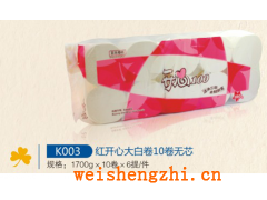 四川衛生紙|竹漿衛生紙|卷紙10卷|百樂衛生卷紙|生活用紙