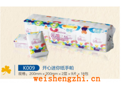 四川衛(wèi)生紙|竹漿衛(wèi)生紙|迷你手帕紙|百樂手帕紙|生活用紙