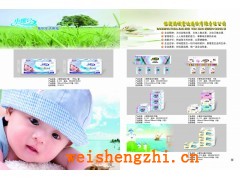 小螺號衛生紙  誠招聊城地區空白區域經銷商