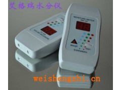 藥品包裝盒、絲綢包裝盒、彩色禮品包裝盒水分檢測