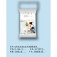 非主流混色濕巾|山東濕巾廠家|山東衛生用品廠家|全國招商