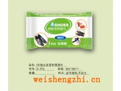 山東濕巾廠家|百合衛(wèi)生用品|皮革護理濕巾|珍珠網(wǎng)紋濕巾