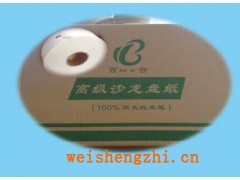 百合酒店用紙|百合賓館用紙|永潤濕巾|山東永潤濕巾|百合濕巾