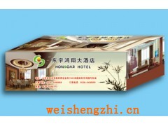 定制盒抽|4S店抽紙|賓館用紙|商務酒店用紙|賓館紙