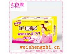 天津生產廠家|全伺服400衛生巾|廠家批發