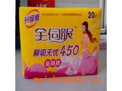 天津生產廠家|全伺服450衛生巾|廠家批發