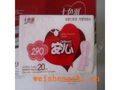 廠家批發|天津七色羽安心290衛生巾|日用貼身棉