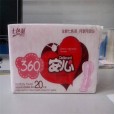 廠家批發(fā)|天津七色羽安心360衛(wèi)生巾|夜用貼身棉