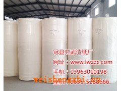 草漿紙供應(yīng)商 采購商