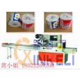 廣東新科力衛(wèi)生卷紙包裝機
