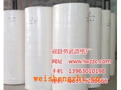 棗莊衛(wèi)生紙加工地址