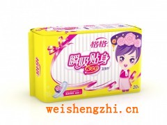 天津衛生用品|格格瞬吸貼身棉面|衛生巾生產廠家|衛生巾廠家