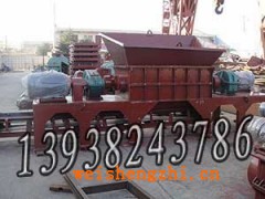 廢紙撕碎機 紙板撕碎機