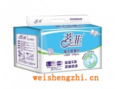 茗菲尿片全國招商|山東成人尿片生產廠家|山東舒潔衛生用品廠