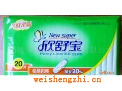 福建恒昌紙業|欣舒寶衛生巾|衛生護墊|嬰兒紙尿褲|紙尿片|