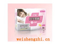 河南衛生巾廠家|河南衛生巾批發廠商|河南舒萊衛生用品有限公司