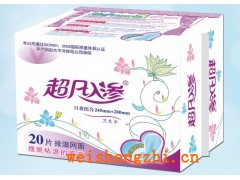 福建省南安市天天紙業有限公司|衛生巾廠家|全國招商