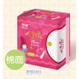 衛生巾|婦女衛生護理用品|福建衛生巾