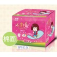 衛生護墊|女性衛生護墊|少量日子護理墊|妙雅護理墊