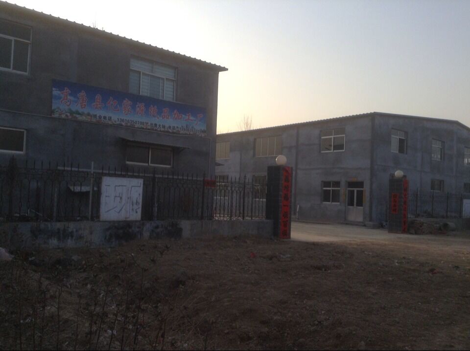 企業(yè)文化風(fēng)采