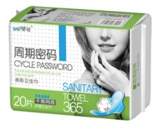 天津安琪爾衛生用品廠家|衛生巾全國招商|誠招全國代理