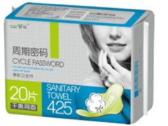 天津衛生用品廠家|天津衛生巾招商|夜用衛生巾|誠招全國代理