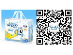 紙尿片什么牌子好