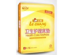 樂暢衛生護理床墊