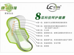 衛(wèi)生巾批發(fā)|衛(wèi)生巾價格|山東衛(wèi)生巾|安徽衛(wèi)生巾|山西衛(wèi)生巾