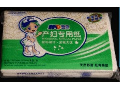 梅笛產婦專用紙綠色（紫色）單包  新品上市