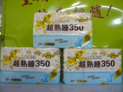 山東衛(wèi)生巾廠家|超熟睡衛(wèi)生巾|安潔衛(wèi)生用品|山東衛(wèi)生用品廠家